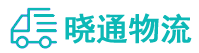 长沙到永州物流公司
